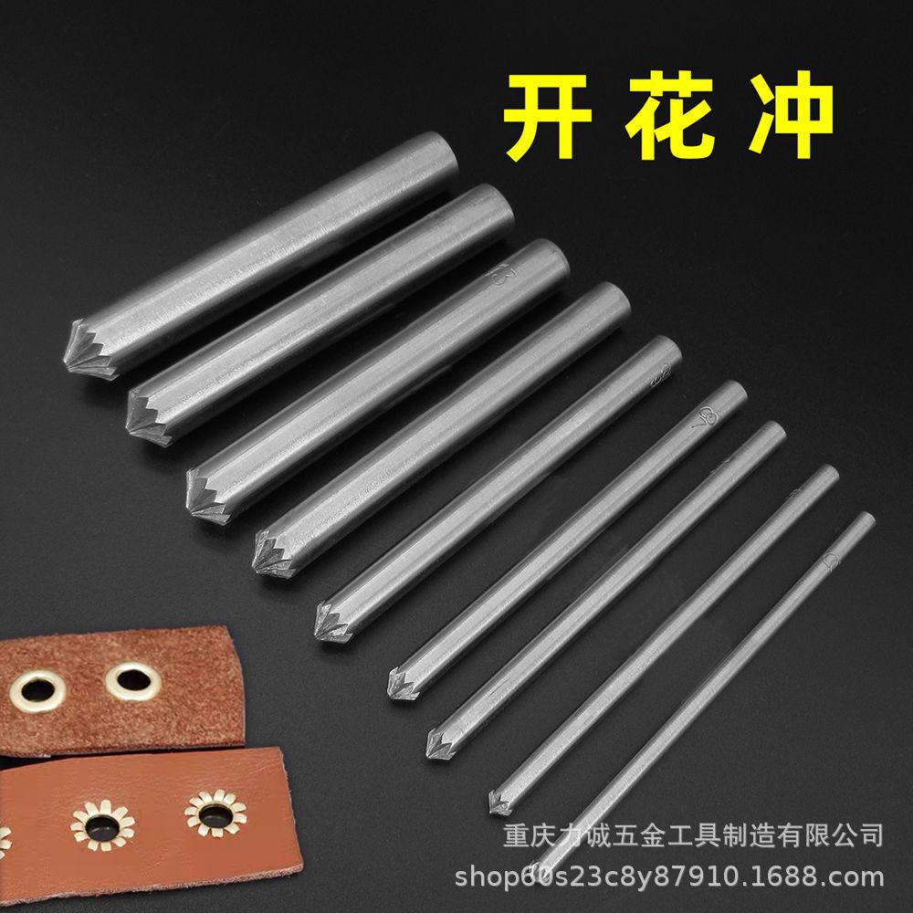 Licheng leather rushing blooming belt punch handbags punch punching…