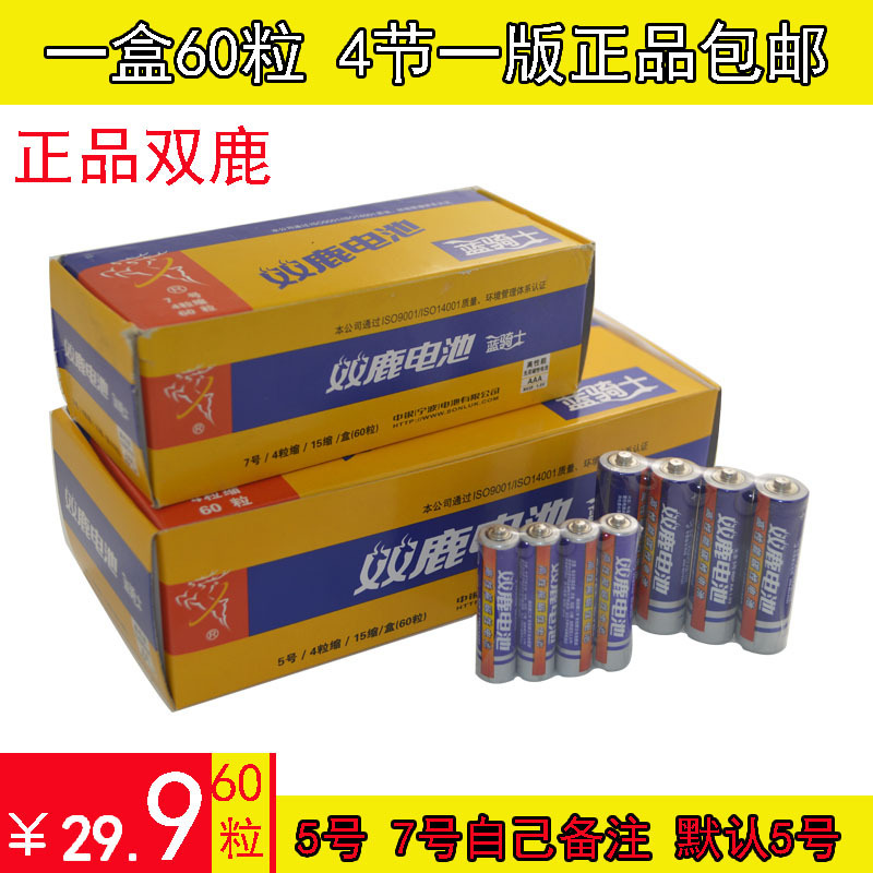 ���]�p¹�{�Tʿ̼��늳��b������늳�5̖60���ɻ��7̖���Ԃ�ע