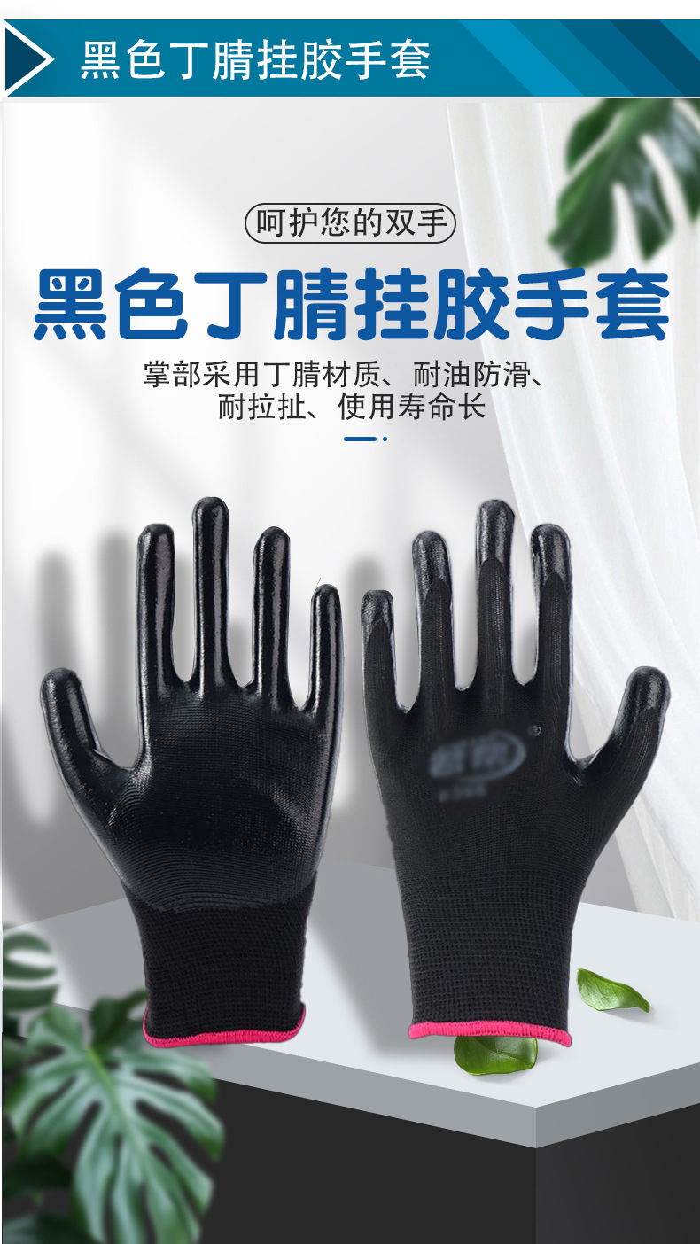 黑色丁腈拐角_03.jpg
