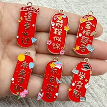 中高考加油励志手机挂绳金榜题名逢考必过毕业礼物U盘防丢链绢花