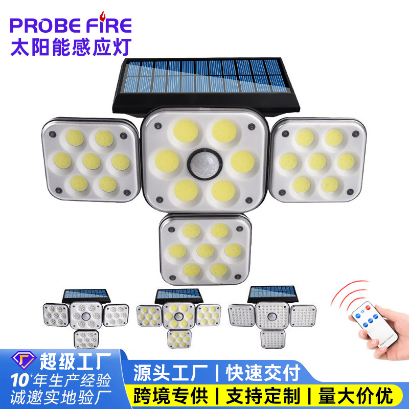 户外太阳能感应灯新农村照明led庭院灯可遥控路灯室外四头壁灯