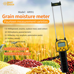 希玛AR991粮食水分仪谷物含水量仪外贸款可选玉米小麦大豆水份仪