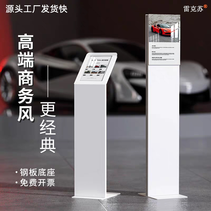 立体字定做立式展示指示异形人形路引导视不锈钢烤漆广告牌定制