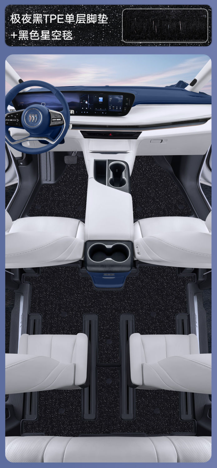 Suitable for Buick Gl8 Floor Mats Surrounding Gl8 Interior Accessories Supplies Carpet Tpe Car Floor Mats Trunk Mat
