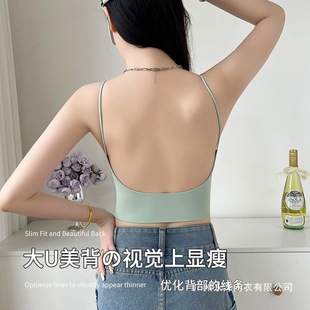 Ice Silk Seamless Camisole Bra for Women Without Underwire, Suitable for Layering or Wearing Alone, with a Large U-Shaped Back, Backless, and Push-Up Design, Ideal for High School Students in Summer
