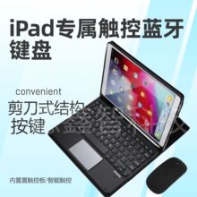 �m��iPad����|�ؿɲ�ж���x�{���I�P��ˎ��P��ƽ��Ƥ�ױ��o��