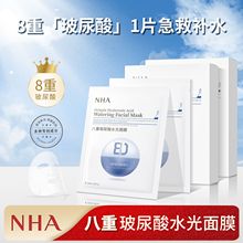 NHAزĤԺ̝wɫaˮNƬĤl