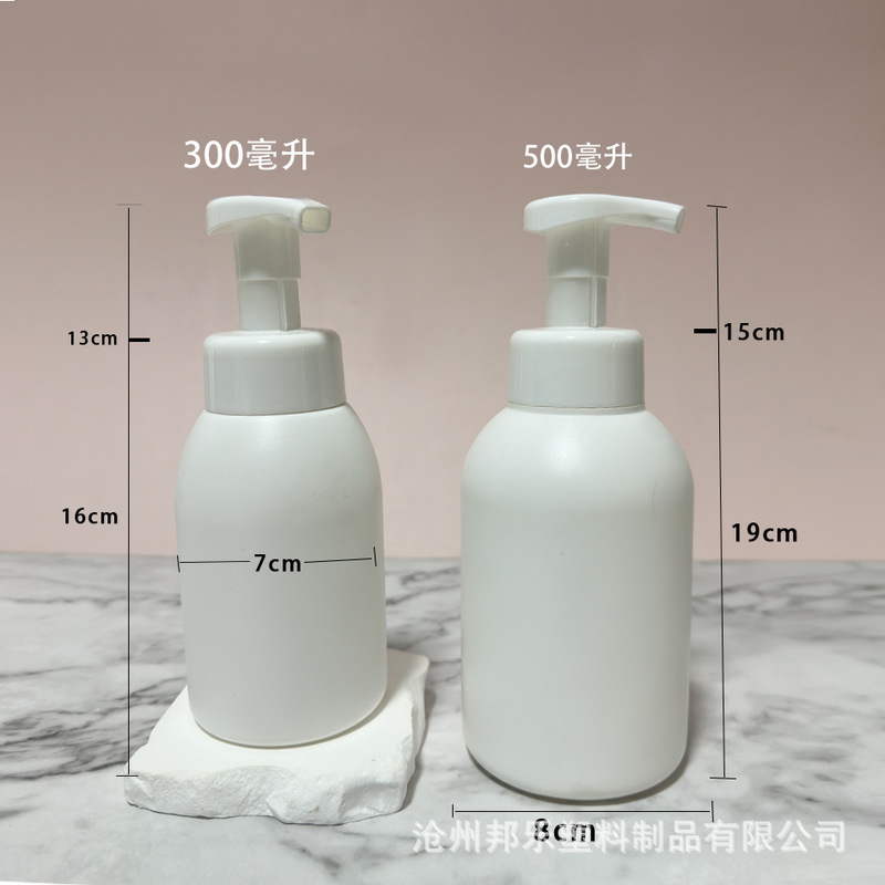卸売り洗顔料発泡瓶300mlペットボトルpetボトル泡手洗い瓶ムース発泡瓶|undefined