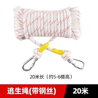 Vehicle fire extinguisher simple for kitchen and car use - 10-type-20m-steel-wire-escape-rope