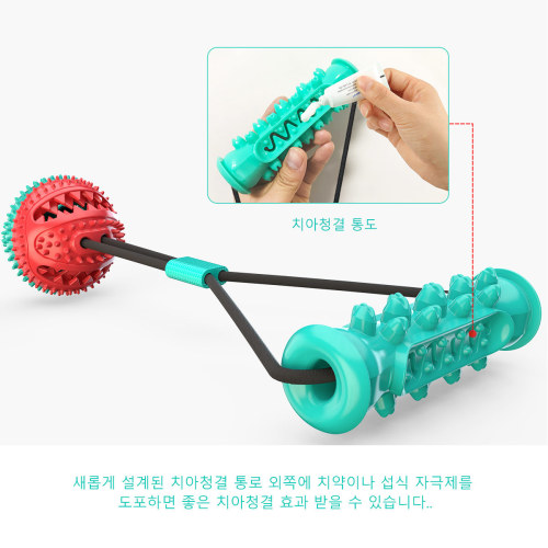 Pet supplies toy combination new product Amazon pull rope training molar teeth resistant bite and food leakage ball dog toy