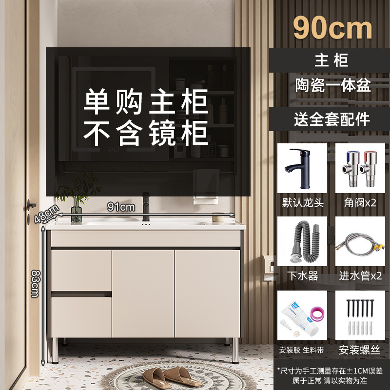 90 (lavabo) sin gabinete de espejo (tipo piso)