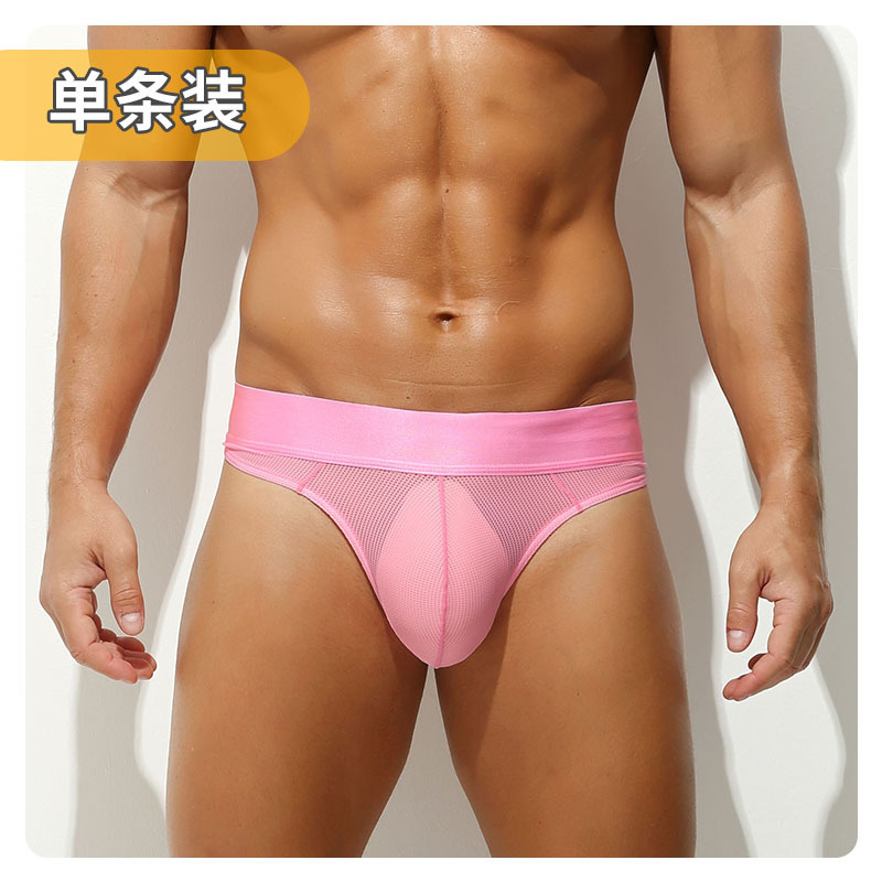 분홍색