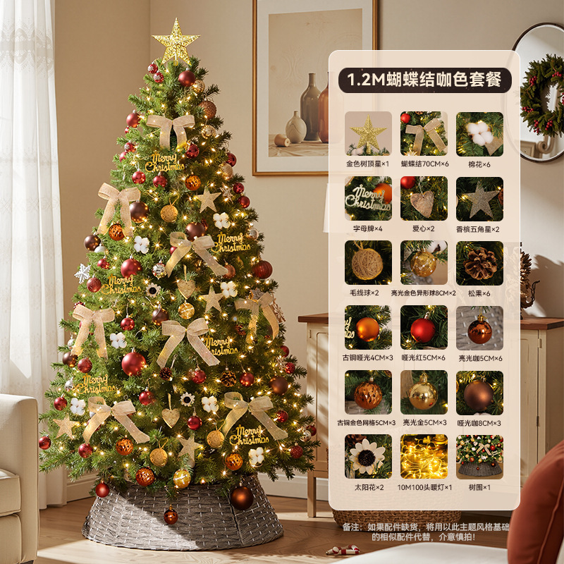 2025 nuevo árbol de Navidad a gran escala paquete de simulación de cifrado decoración de Navidad doméstica sala de estar DIY decoración escena