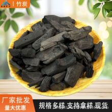 厂家批发竹炭800碘值玻璃钢除臭去异味水处理滤料专用强吸附3-5cm