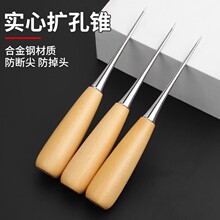 �S���ֹ�Ƥ�﹤�� �A�׌�ľ���F�� ֱ�h�F�� DIY�ֹ��׵����