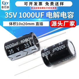 一次性保险丝;电阻器;集成电路