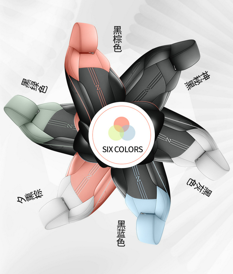 New Changan UNI-Z Special Seat Cover Modified Full Surrounding Seat Cover 2 Gravity Z Car Seat Cushion Leather Supplies