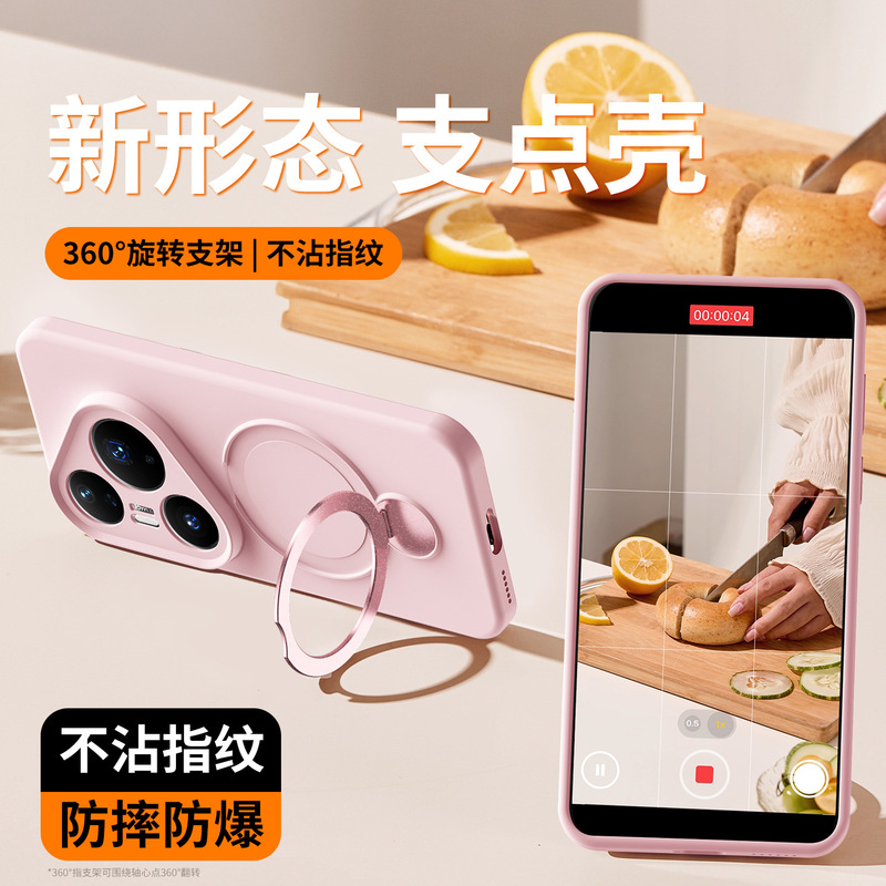 Suitable for Huawei P70/P80 Series Lanyard Liquid Silicone Magnetic Anti-Fall 360 ° Holder Phone Case