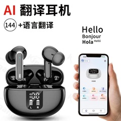 Amazon クロスボーダー プライベート モデル インイヤー Bluetooth ヘッドセット ワイヤレス デジタル ディスプレイ パワー スマート ノイズ リダクション AI 翻訳ヘッドセット