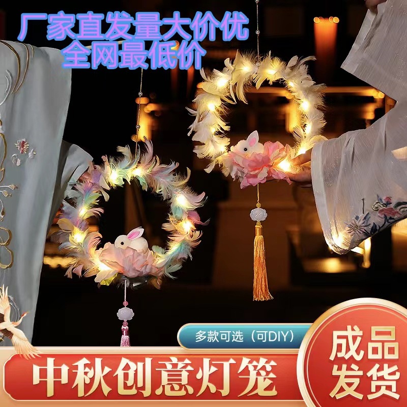 批发成品灯笼夜市摆摊发光手提花灯古风儿童玉兔灯龙年新款兔子灯