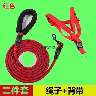 2.3m Extended Dog Leash, Dog Leash, Neck Leash, Small Size Dogs Leash, Medium Dog Leash, Dog Leash