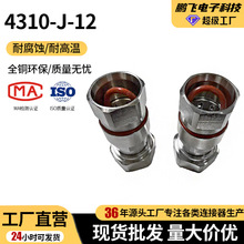 ��վ�쾀���4310-J-1/2���lͬ�S�B����4310���B������1/2��|