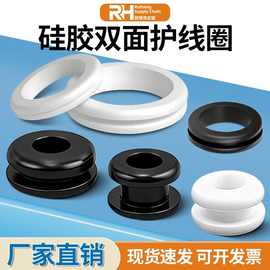 硅胶双面护线圈耐高温保护套黑色密封圈加宽槽加高电线出线过线环