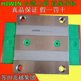 HIWIN̨�����yֱ����܉���KRGW55CCZBH�L����RGR55R܉��ֱ�����K