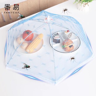 Free Shipping/10Y Food Cover A1P48 - Foldable Umbrella-Style Food Cover to Prevent Flies on Leftovers, Dining Table Cover for Summer