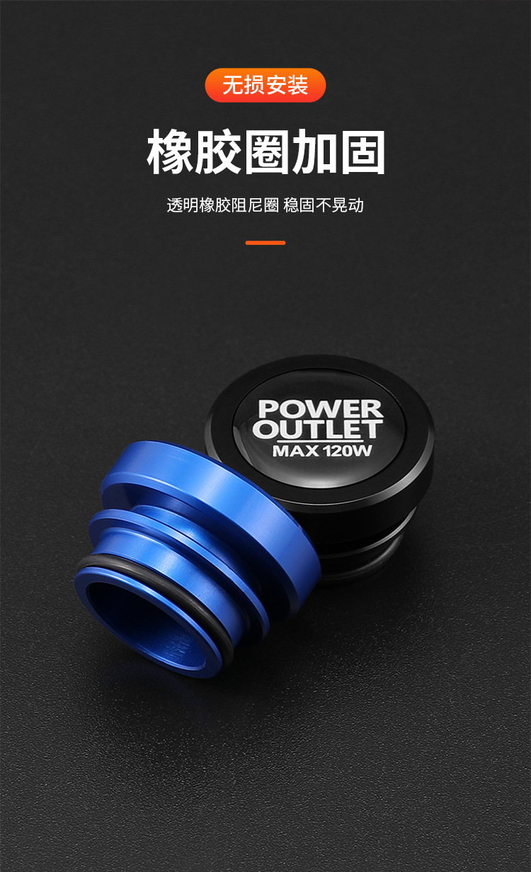 Cross-border metal car cigarette lighter dust plug safety protection cover socket Jack head Anti-electric shock car supplies Universal