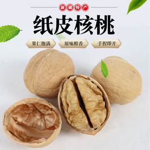���l�½���Ƥ�����º���500gɢ�b�����_��Ƥ�Թ�������С��ʳ