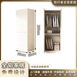 厨房壁橱;护墙板;定制衣柜