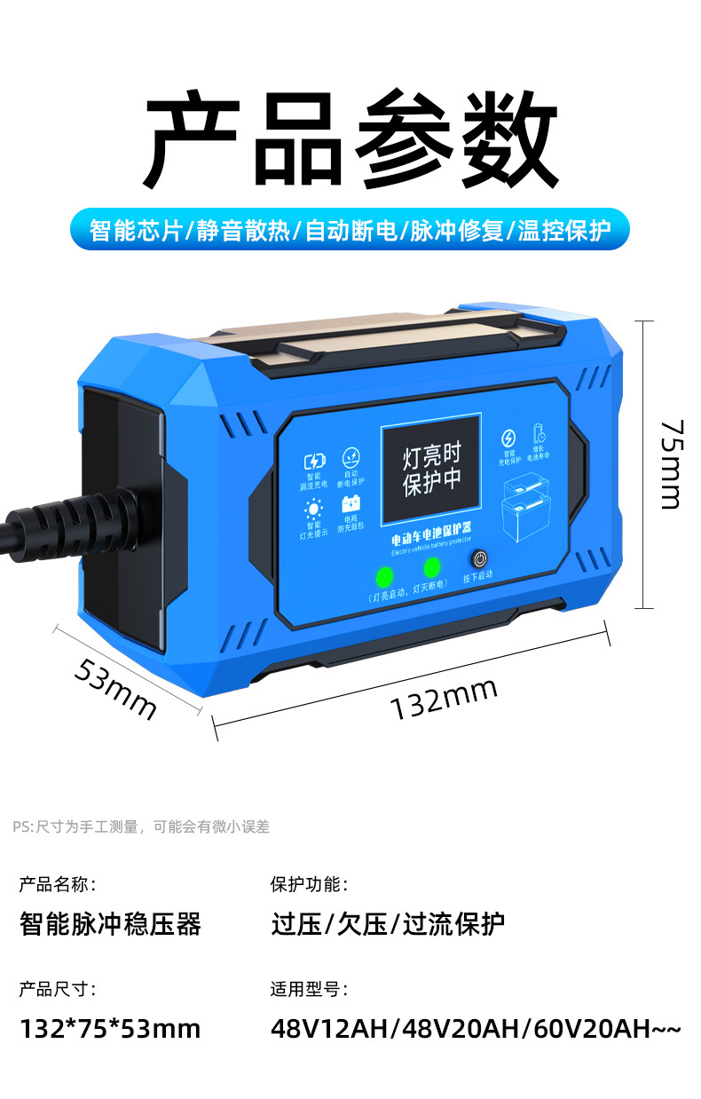 2025 New Electric Vehicle Pulse Repairer Charger Intelligent Repair Activation Power Loss Automatic Power-Off Voltage Stabilizer