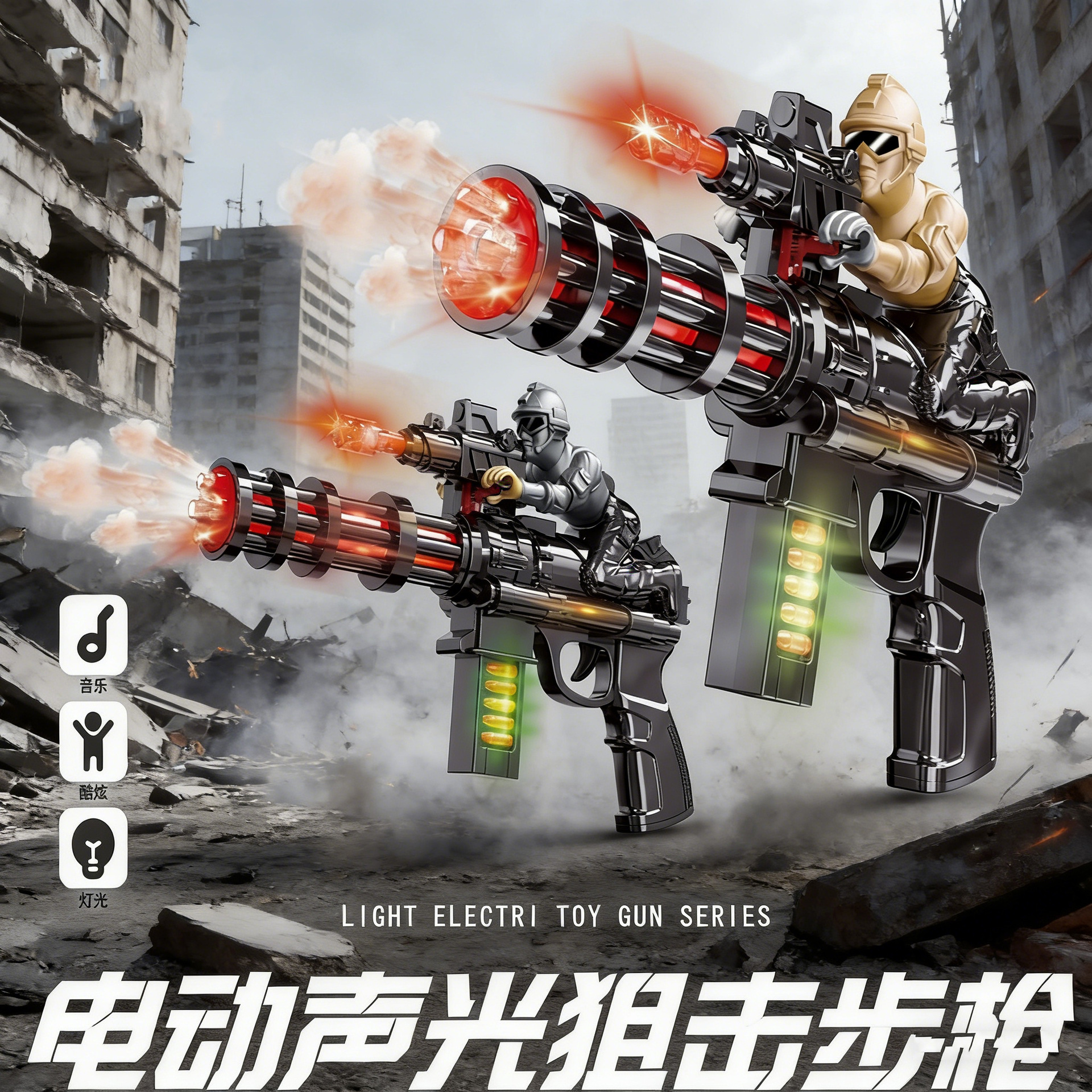 Children's toy gun with light music, electric spray, telescopic submachine gun for boys, makes sounds, 6 years