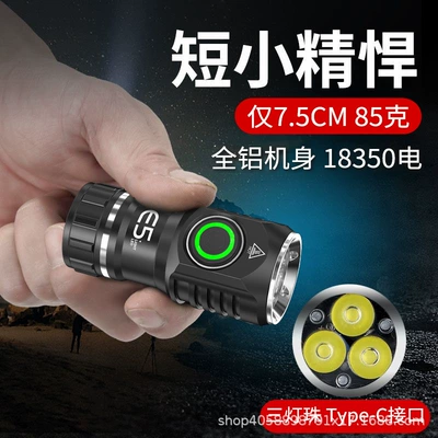 UV fənərlər home portable small mini three-eye