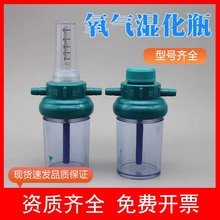 ������ӝ񳱻�ƿС���������Ӌ�ӝ�����ƿˮ��������C�B�ӹ�