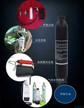 30高压气瓶打气充气潜水氧气瓶大瓶转小瓶潜水水景用小型氧气瓶