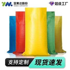 塑料编织袋;无纺布袋;外卖餐饮包装