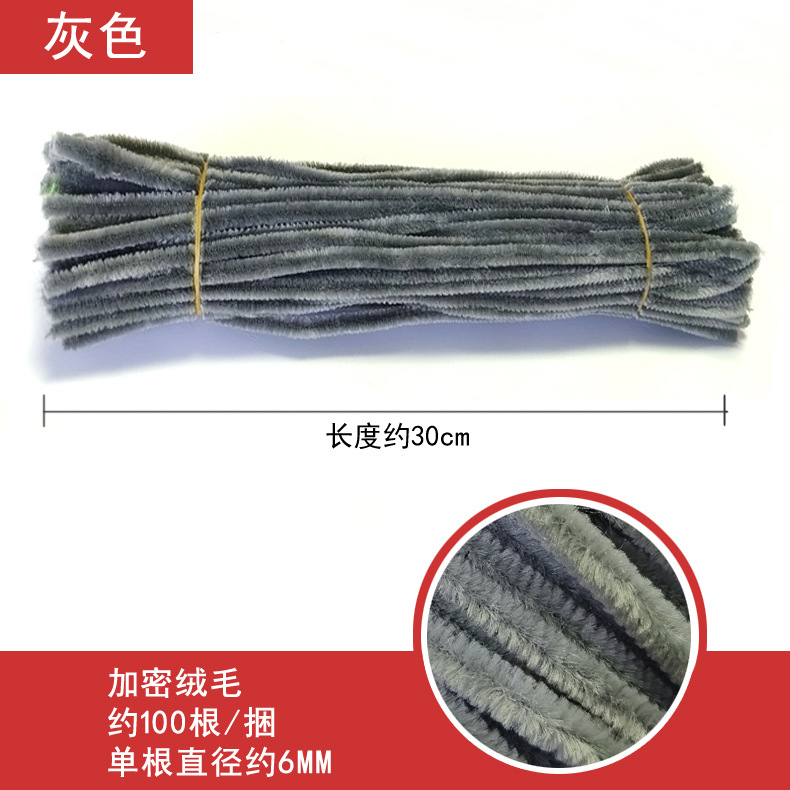 代理暗号化ぬいぐるみツイストネット赤DIY手作り花束材料幼稚園児童知育玩具