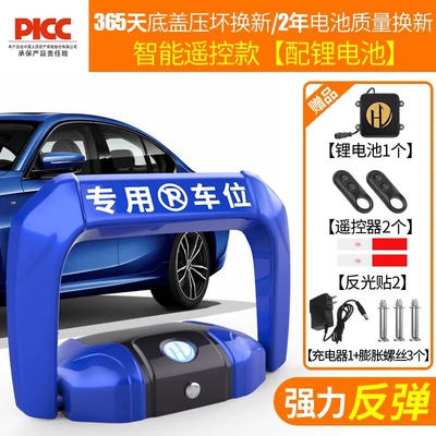 Smart Sensor Remote Control: Car lock - blue-large-remote-control-6000ma-lithium-battery-2-remote-control