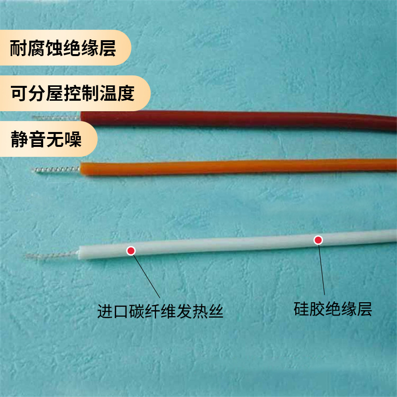 The factory supplies silicone high-temperature electric heating wire, heat-resistant silicone heatin