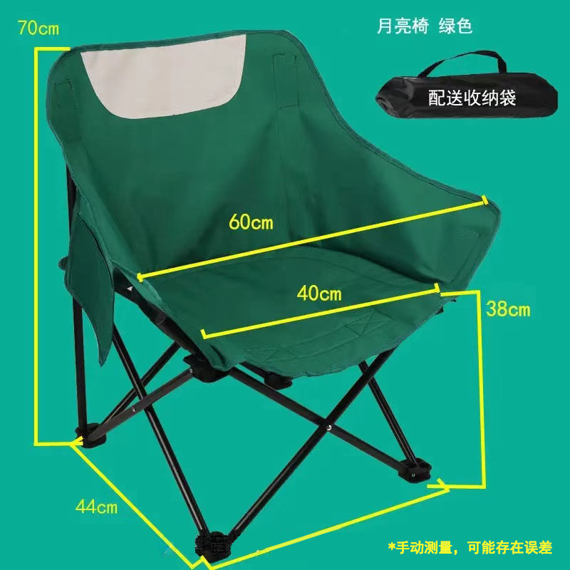 Equipos de camping silla de luna de respaldo alto silla plegable al aire libre silla de acero al carbono con respaldo alto