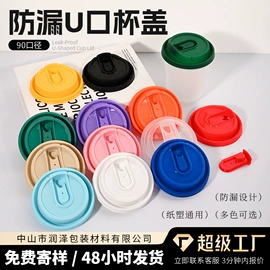 一次性塑杯;杯盖;一次性纸杯
