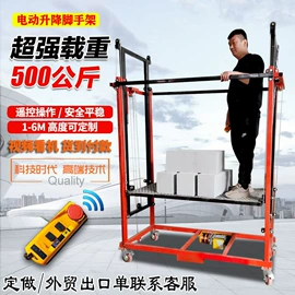 升降台;工具车;封口机械