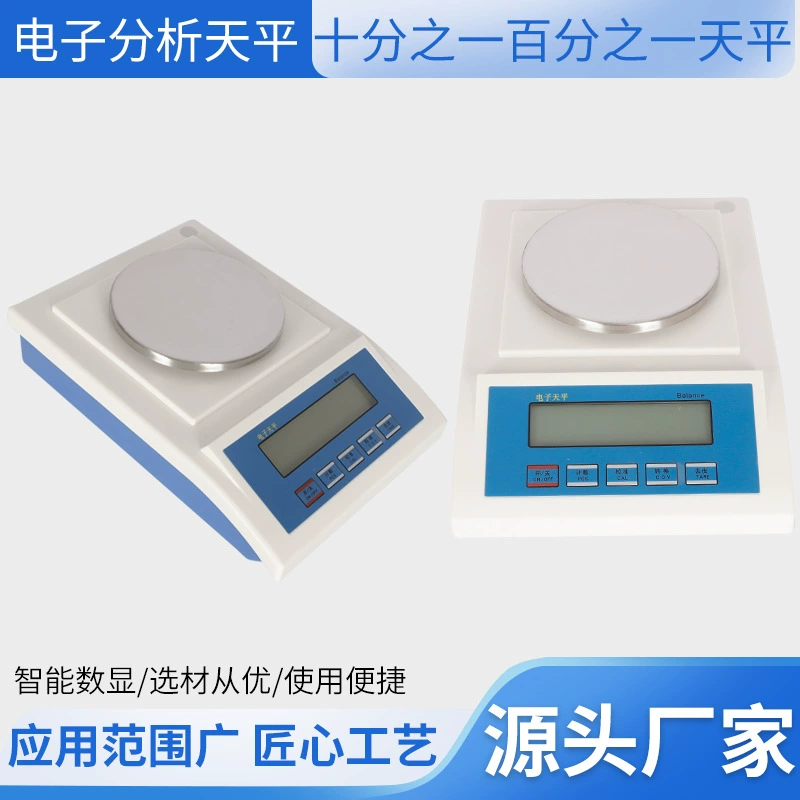 Hongyi 0,1 г десятый грамм вес электронные весы для подсчета весов ювелирные весы кухонные электронные весы