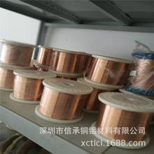 C17200��~������ӹ� T2��a�~�� ���~����/�⾀2*2mm 0.7*3mm