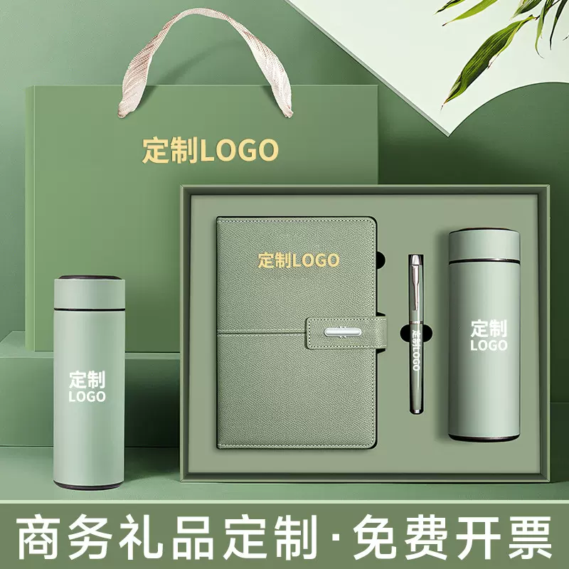 现货A5商务笔记本礼盒套装定制logo公司高颜值笔记本办公记事本子