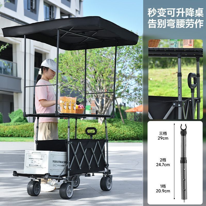 Carrito Plegable de Camping de Acero al Carbono para Exteriores y Picnic image 5