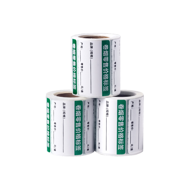 Flor de cerezo etiqueta adhesiva térmica papel de impresión de etiqueta de precio de tabaco Etiqueta de supermercado a prueba de tres suministro directo de fábrica