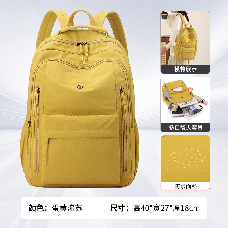 时尚旅行轻便女双肩包户外休闲男士背包高级感超轻大容量学生书包|undefined